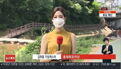 [날씨] 장기간 폭염 지속…서쪽 최대 38도 낮더위