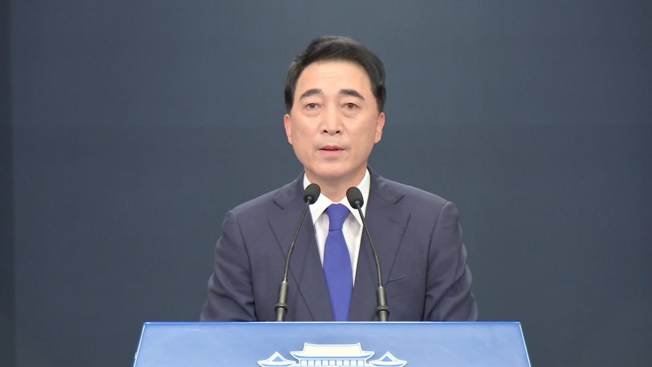 靑 "남북통신연락선 복원...정상 간 수차례 친서 교환" / YTN