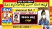 Eshwarappa, Jagadish Shettar and Other Senior Leaders May Be Left Out From The New Cabinet