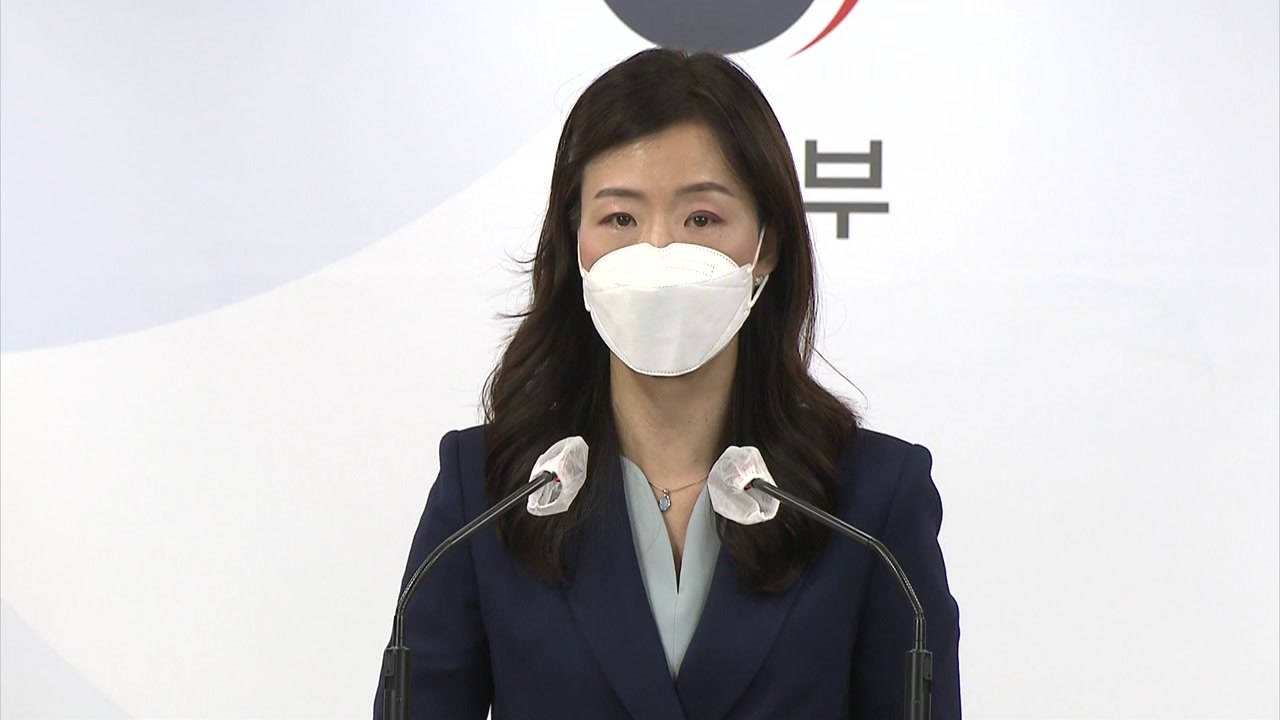 통일부 "판문점·연락사무소 통해 남북 통화 진행" / YTN