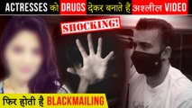 This Actress's Shocking Statement On Raj Kundra, Claims Of Actresses Being Drugged For Adult Films