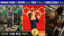 Mirabai Chanu Inspires Tiger Shroff, Does 140 Kg Weight Squats | Samantha Akkineni Posts Workout Video