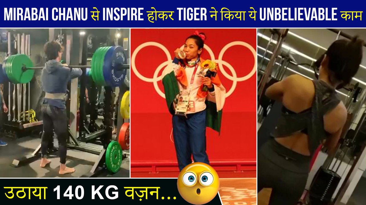 Mirabai Chanu Inspires Tiger Shroff, Does 140 Kg Weight Squats | Samantha Akkineni Posts Workout Video