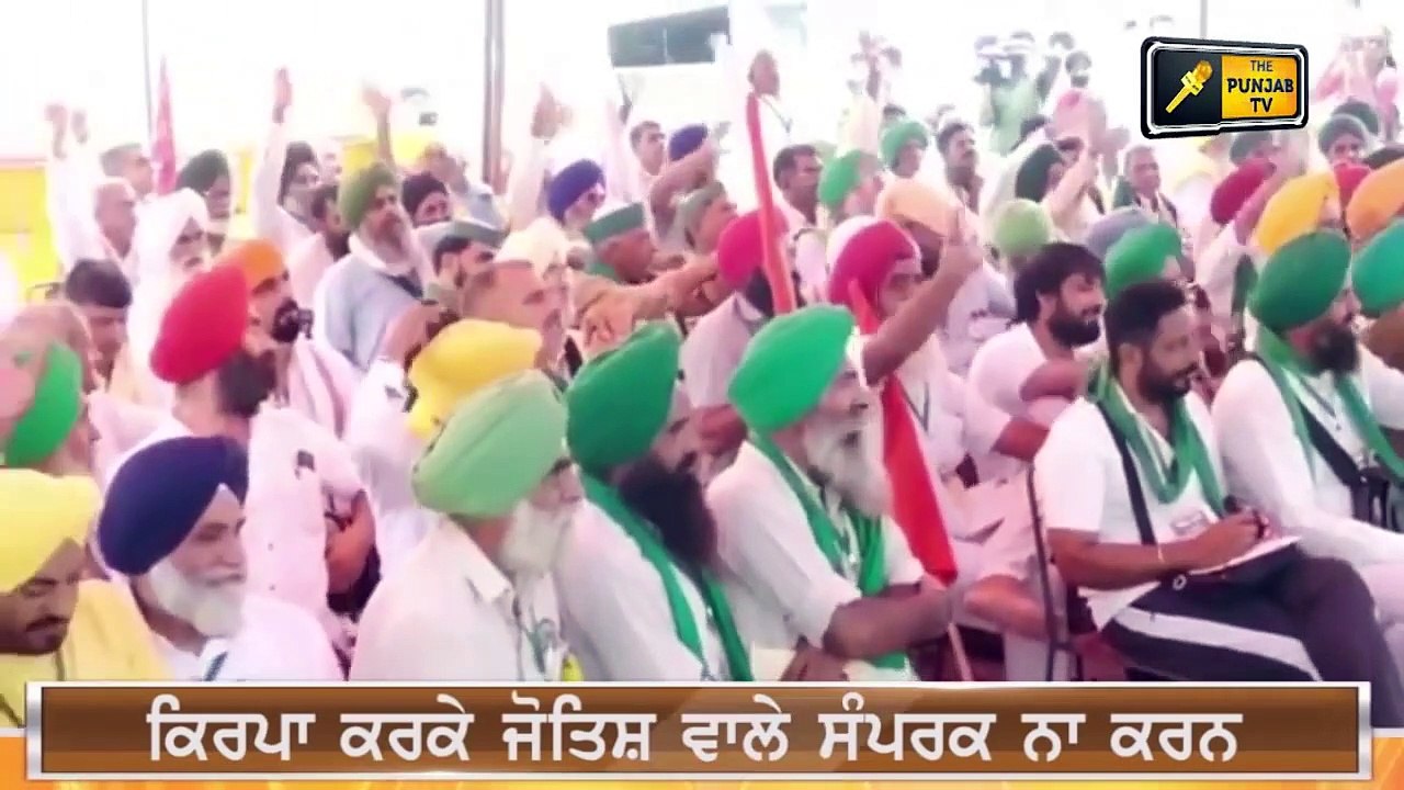 ਗੁੱਸੇ ਵਿੱਚ ਬਾਦਲ ਜੋੜੀ Sukhbir Badal and Harsimrat Kaur Badal angry on PM Modi | The Punjab TV