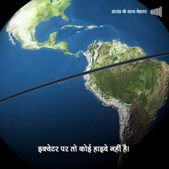 क्या हो अगर हम पूरी दुनिया को जोड़ने वाली सड़क बना ले