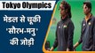 Tokyo Olympics: Manu Bhaker & Saurabh disappoint, fail to qualify for medal matches |वनइंडिया हिंदी