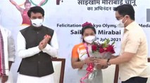 Mirabai Chanu felicitated by Anurag Thakur and Kiren Rijiju