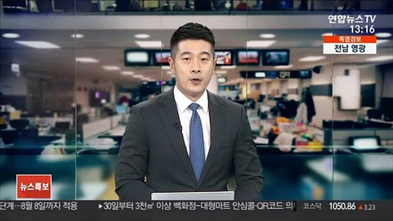 홍남기, 내일 대국민 부동산 담화 발표