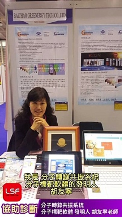 【中文字幕】wellness 協助診斷 - 案例主訴：胃痛，沒有其它症狀...，結果是...