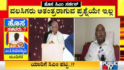 H Vishwanath Says 'Migrant' MLAs Will Continue To Be The Ministers In New Cabinet