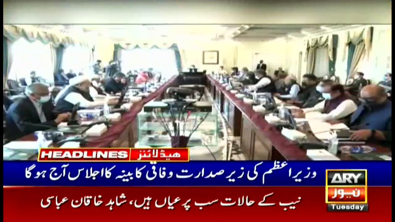 ARY News | Headlines | 10 AM | 27th July 2021