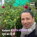 Here's The Life Story Of One Of The Best Sufi Singer Of India, Kailash Kher