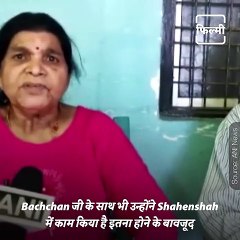 Dadasaheb Phalke Awardee Art Director Leeladhar Sawant In Financial Crisis, Wife Urges For Help