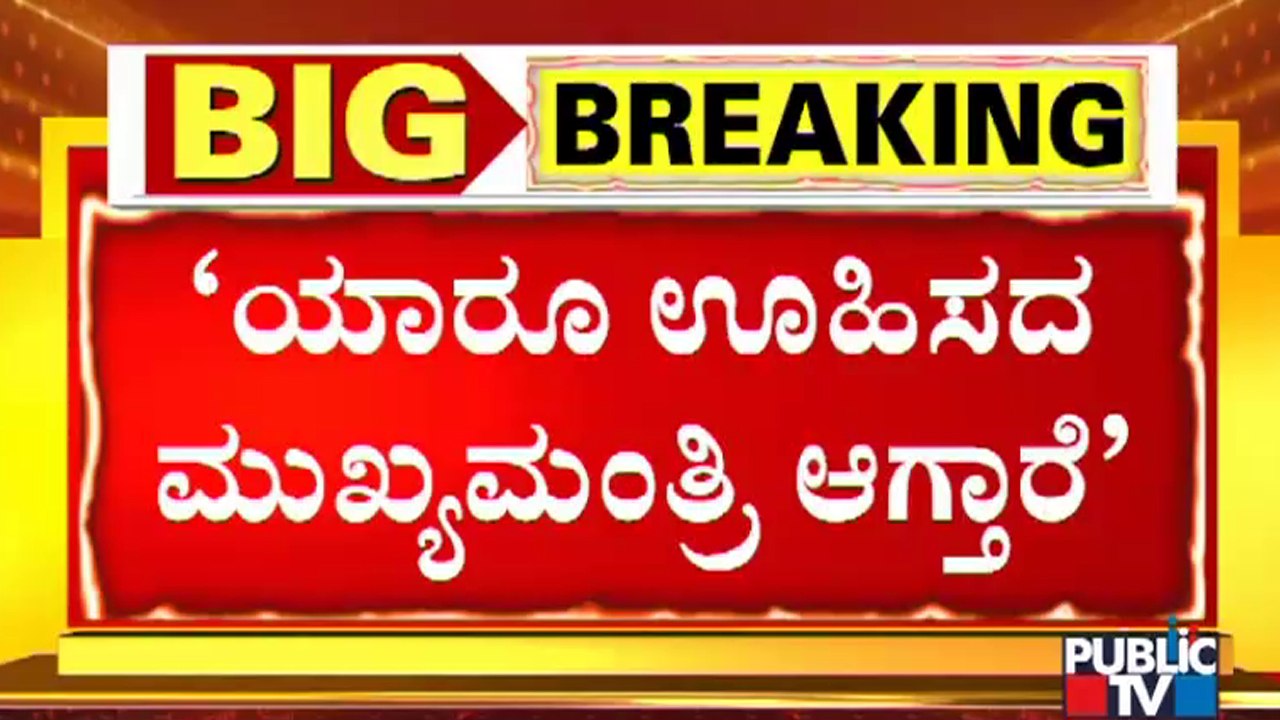 Murugesh Nirani Says The Next Chief Minister Candidate's Name May Be Surprising