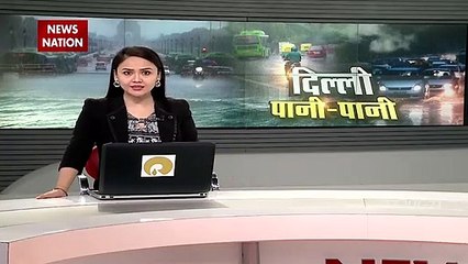 Delhi : देर रात से हो रही बारिश से कई इलाकों में पानी भरा