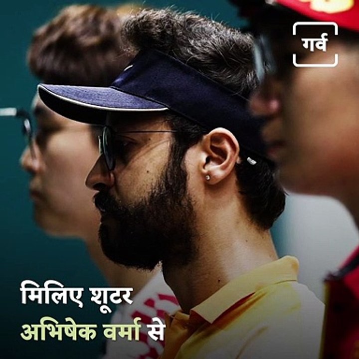 From An Engineer To A National Level Shooter, Meet India's Rising Shooting Star Abhishek Verma