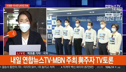 이재명-이낙연, 지역주의·원팀협약 충돌…윤석열 입당 초읽기