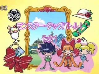 Las Chicas Superpoderosas Z Capitulo 18