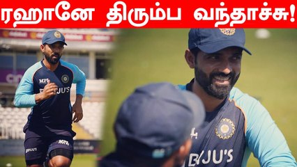 ஓய்வில் இருந்த Rahane.. மீண்டும் பயிற்சியில் இறங்கியாச்சு.. அப்ப அது உறுதி தான்