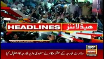 ARY News | Headlines | 11 AM | 27th July 2021