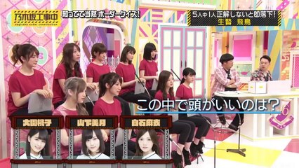 乃木坂46 乃木坂工事中 2021 Episode 121+122 Full Show 【21 04 21】