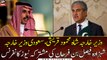 Joint news conference of Foreign Ministers of Pak, Saudi Arabia