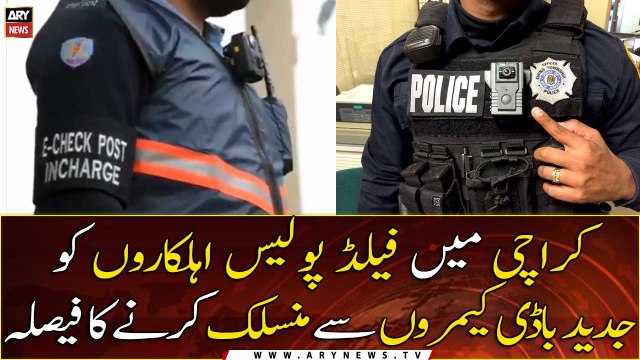 Sindh cops to be equipped with body cameras to improve policing: IG