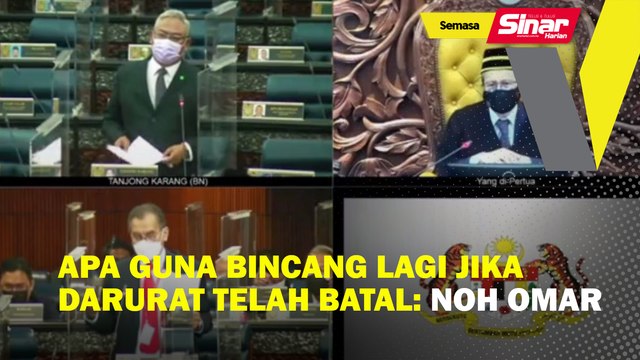 Apa guna bincang lagi jika darurat telah batal: Noh Omar