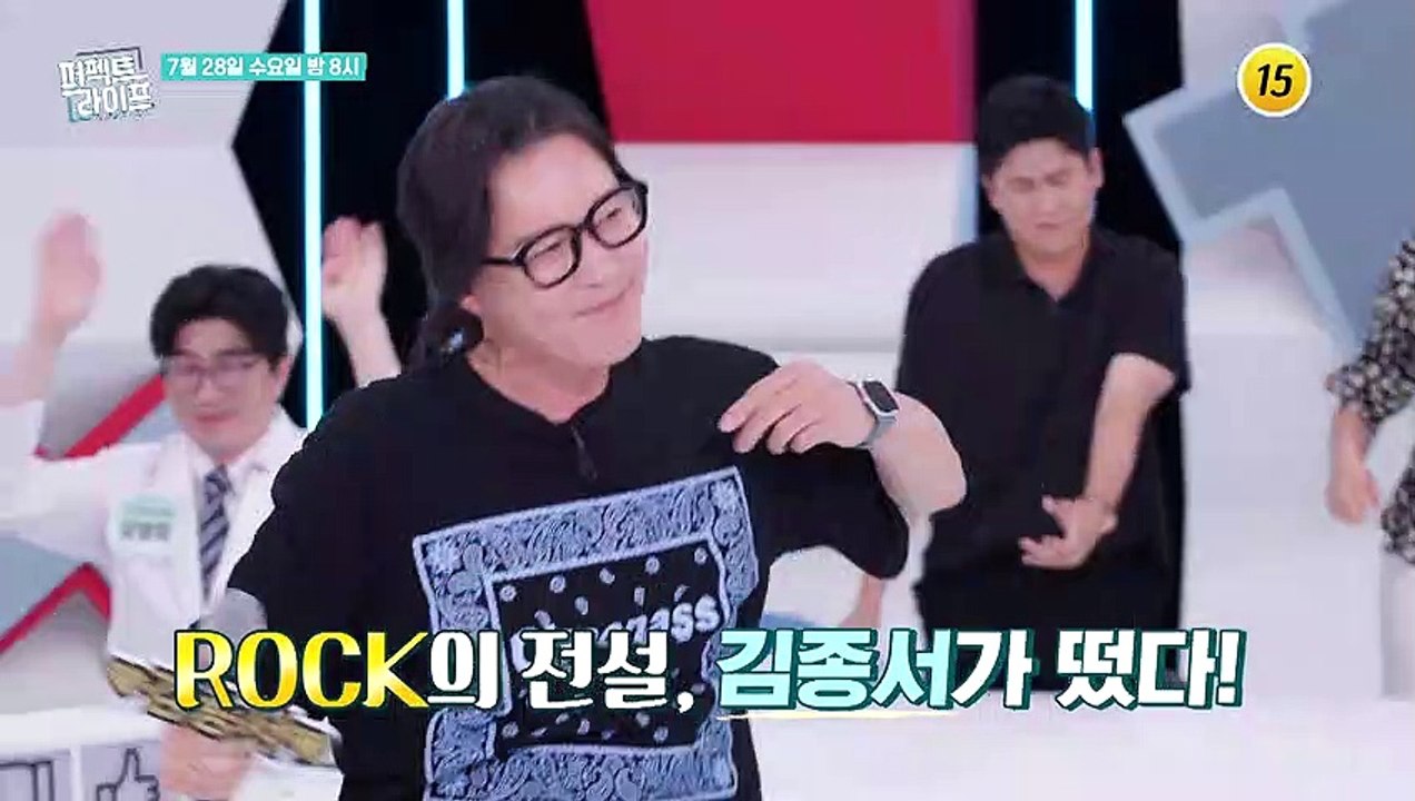 김종서만의 슬럼프 극복법을 공개합니다!_퍼펙트 라이프 56회 예고 TV CHOSUN...