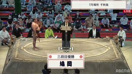 Low Divisions' Award Ceremony - Nagoya 2021, Day 15