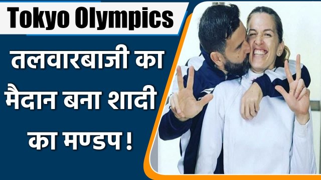 Tokyo Olympics: Fencer Maurice loses bout but accepts coach's marriage proposal | वनइंडिया हिन्दी