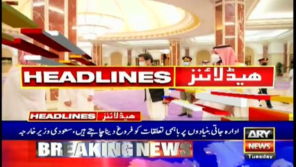 ARY News | Headlines | 2 PM | 27th July 2021