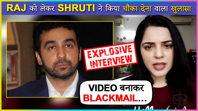 Shruti Gera Reacts On Raj Kundra's Controversy | Reveals About A Shocking Incident | Exclusive
