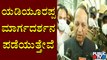 State BJP In-Charge Arun Singh Speaks About BS Yediyurappa