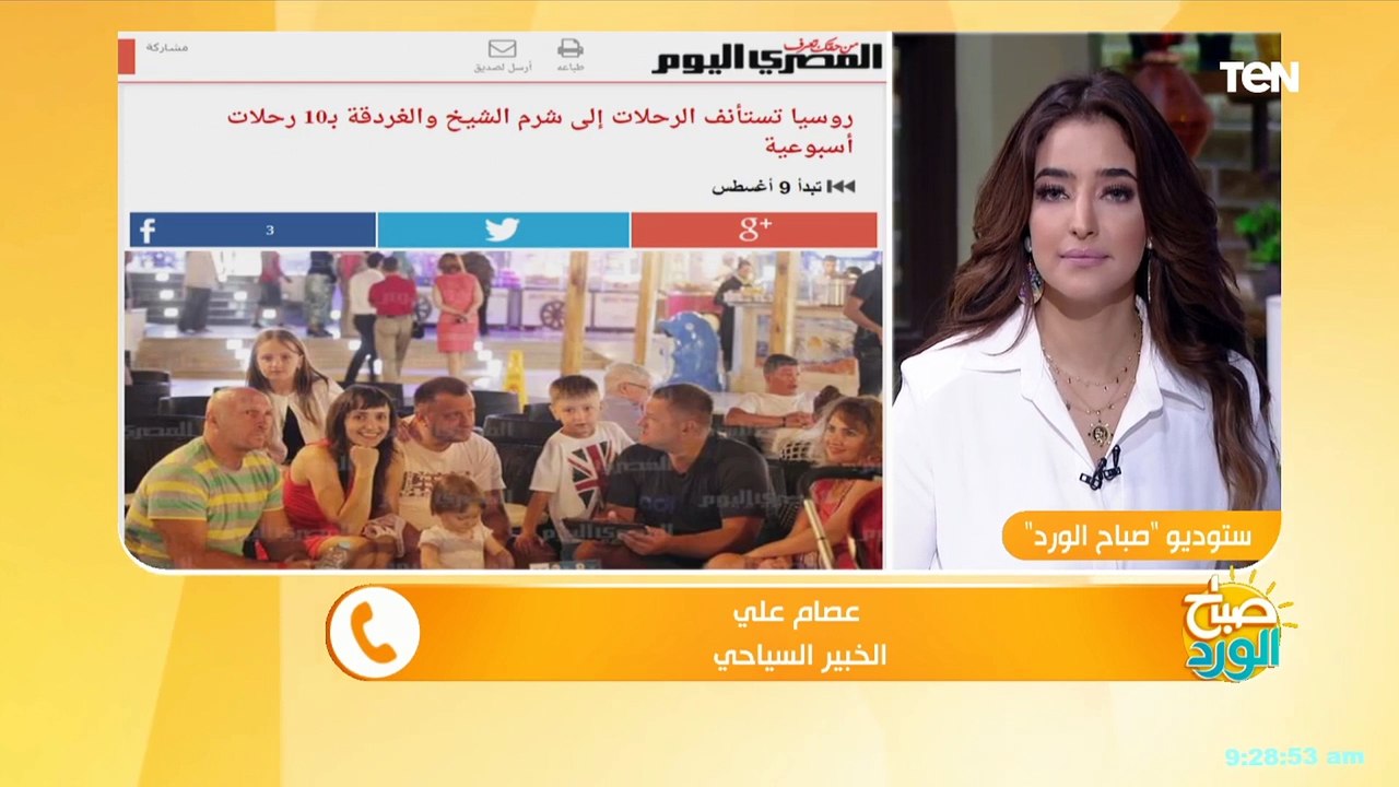 روسيا تعلن استئناف الرحلات الجوية لمصر بداية من 9 أغسطس المقبل.. تعرف على التفاصيل