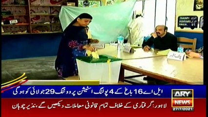 ARY News | Prime Time Headlines | 3 PM | 27th July 2021