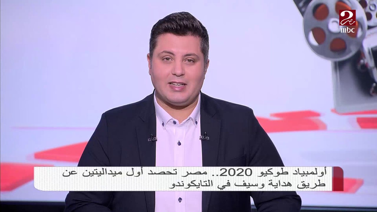 أولمبياد طوكيو 2021 ..بعد فوز هادية وسيف ..عمر يبحث عن ميدالية في تنس الطاولة