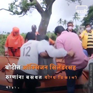 Watch: How NDRF Jawan Rescue Street Dog And Help Covid-19 Patients In Flood Affected Area At Kolhapur