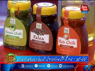 Daawat-e-Rahat - Eid ul Adha 3rd Day -  23 July 2021