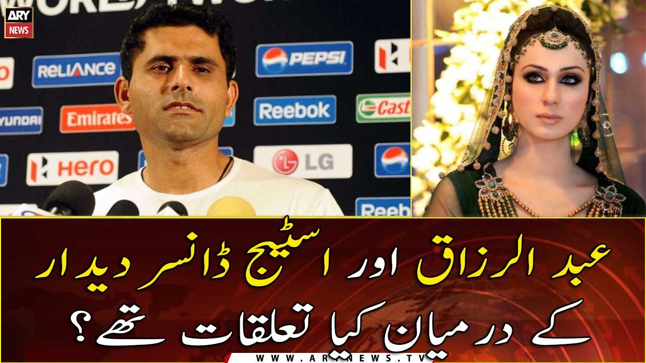 Abdul Razzaq Opened Up About His Relationship W...