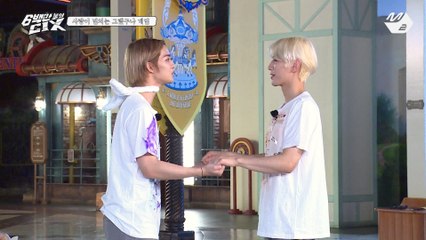 [6백만불의 CIX] 웃음 가득 그랬구나~ 게임! "용희야 형이랑 같이 자자고 하면 왜 안 자는 거야?"