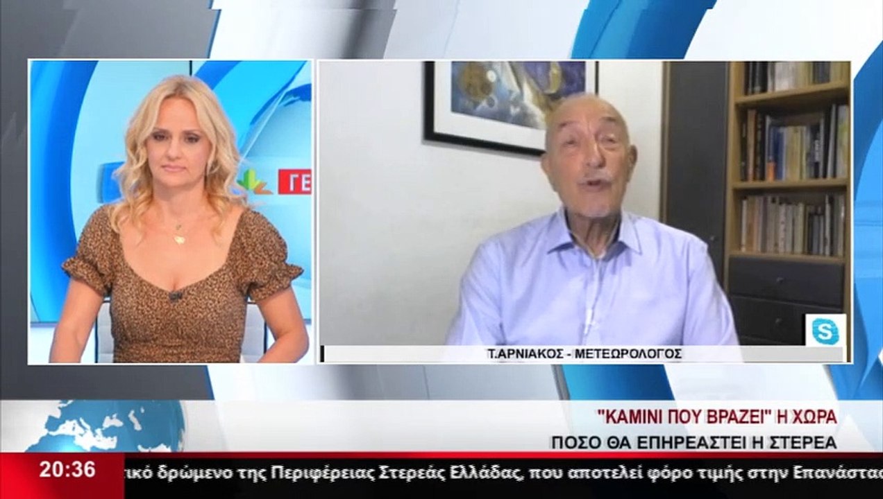 Αρνιακός: «Θα είναι ένας καύσωνας που θα τον θυμόμαστε» - Με air condition και βόλτες στη θάλασσα θα τον αντιμετωπίσουν οι Λαμιώτες