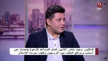 تعقيب الشيخ الدكتور سعيد عامر على نشر البعض لصورهم وصور أولادهم عالسوشيال ميديا