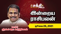 28/07/2021 | இன்றைய ராசி பலன் | Daily Rasi Palan | Horoscope | Astrology | Sakthi Vikatan