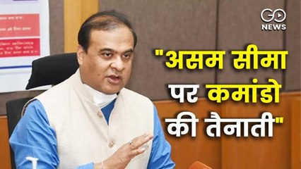 सीमा विवाद पर सुप्रीम कोर्ट जाएंगे असम के मुख्यमंत्री हिमंता बिस्वा सरमा