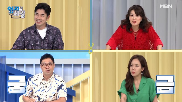 ★무릎 관절염 예방법★ 학계가 주목하는 관절염 예방 식품이 있다?