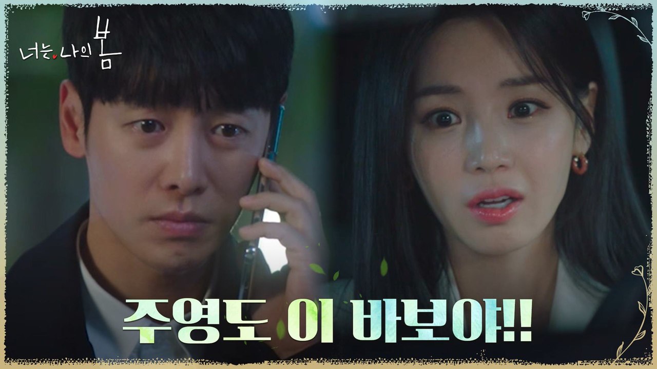"너 때문에 베프를 잃게 생겼다구!" 눈치 없는 김동욱 혼쭐내는 남규리