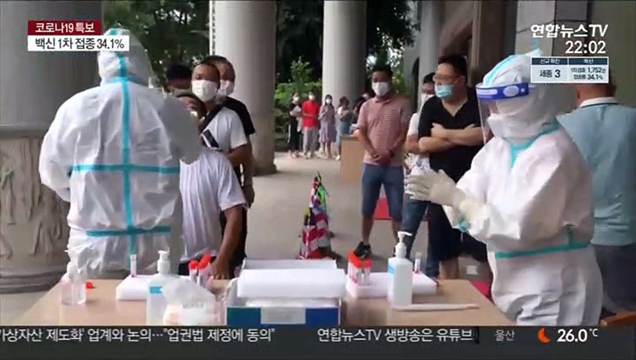 中난징 공항발 누적 확진 106명으로…"델타 변이"