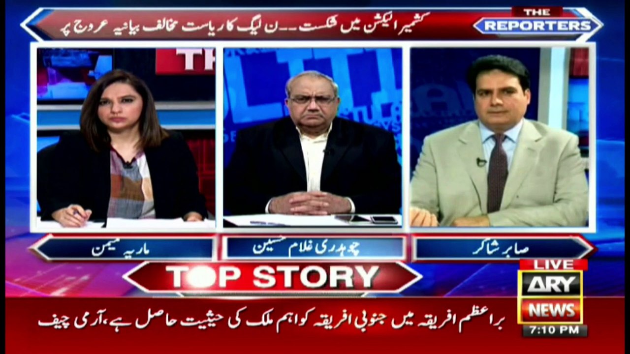 Maryam Bad Cop Fails ... Shehbaz Sharif Good Cop Kay Liye Maidan Main Ayen Gain ?