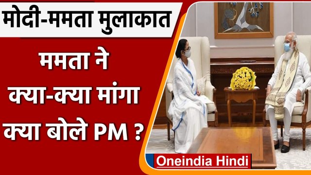 Mamata Banerjee Meets PM Modi: PM मोदी से मिलीं दीदी, जानें किन मुद्दों पर हुई बात | वनइंडिया हिंदी